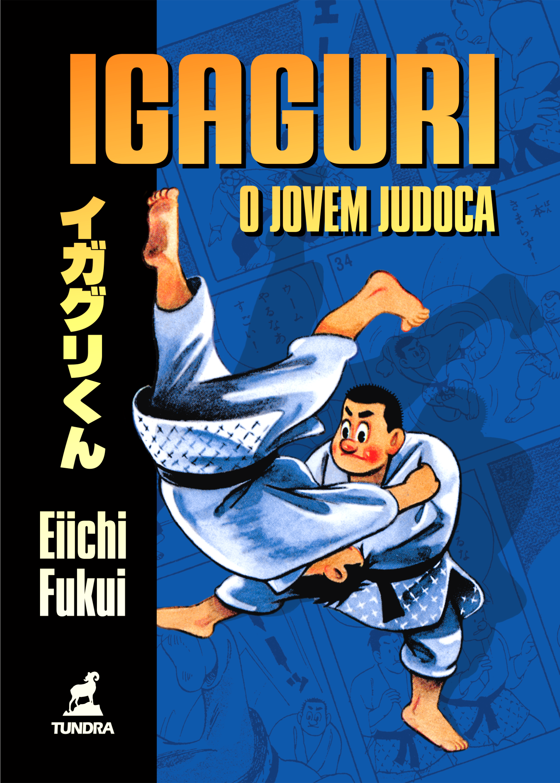 Igaguri – O Jovem Judoca